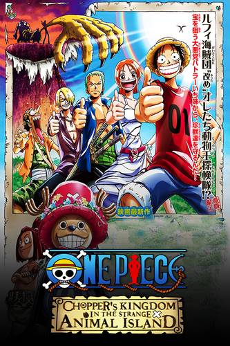 Хачирхалтай амьтдын арал дээрх Чопперын хаант улс